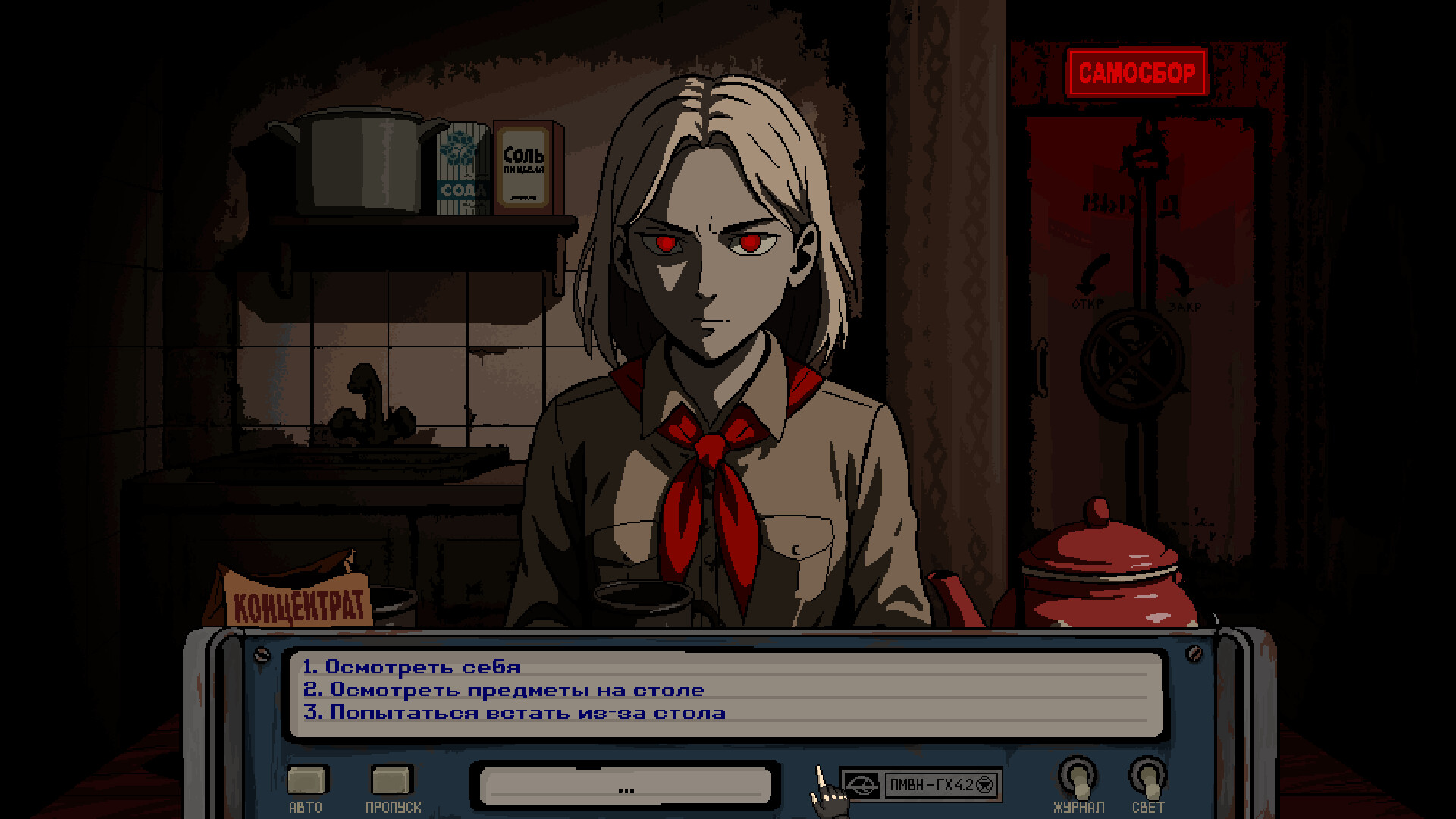 BLOK 200: Prologue screenshot 1