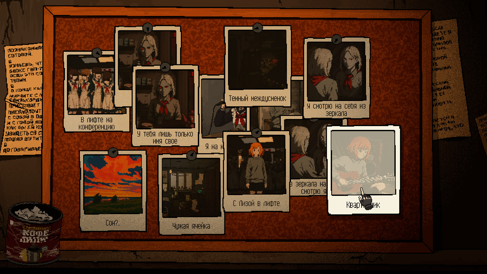 BLOK 200: Prologue screenshot 7