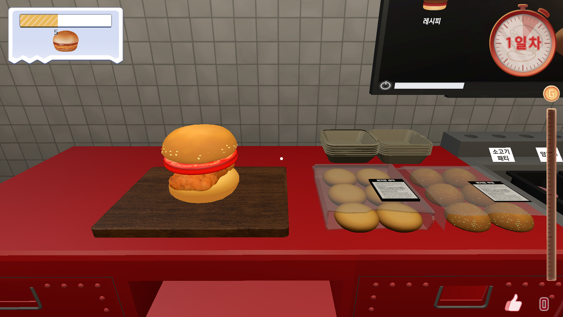 Burger Daily Mate screenshot 2