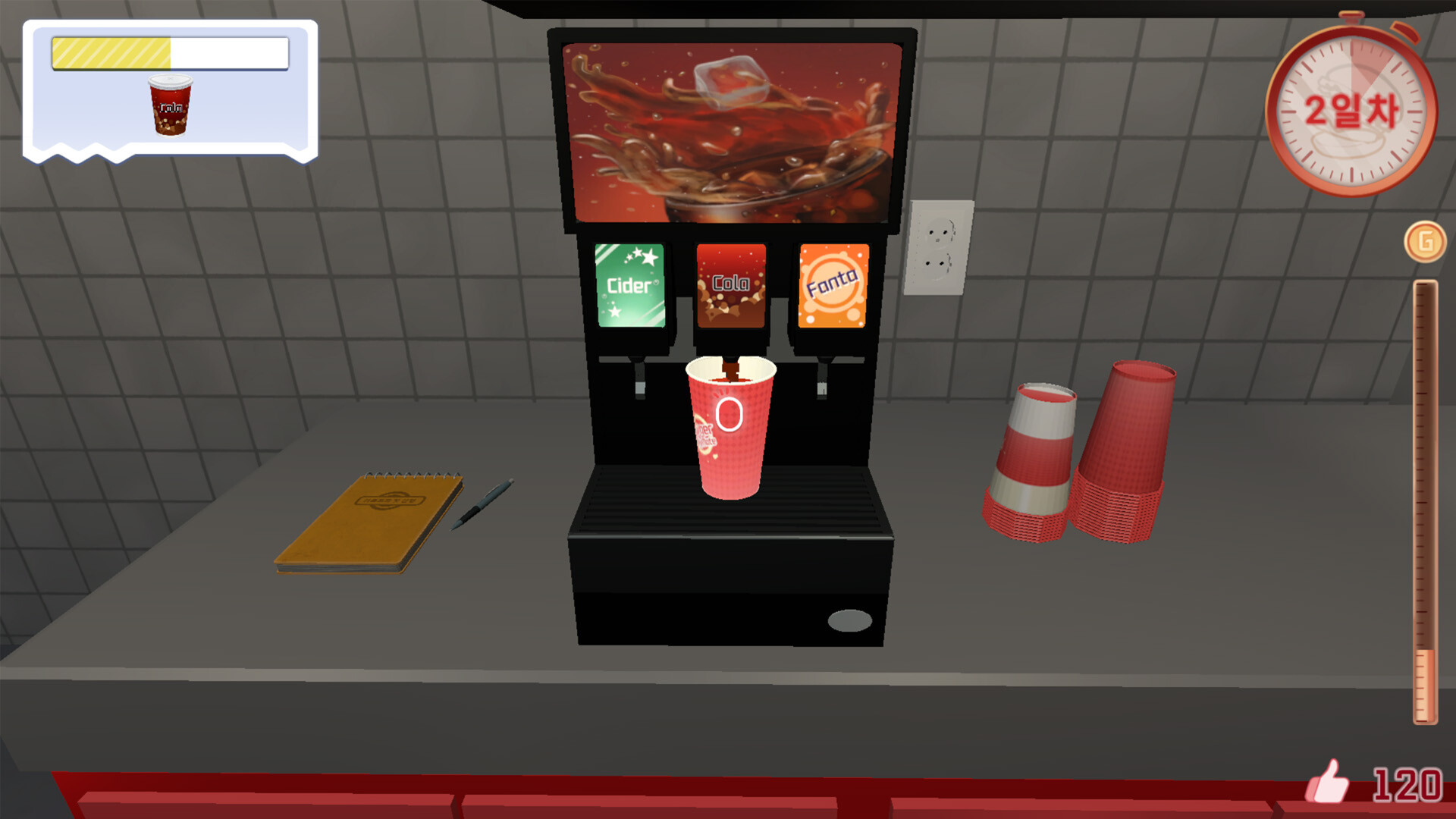 Burger Daily Mate screenshot 4