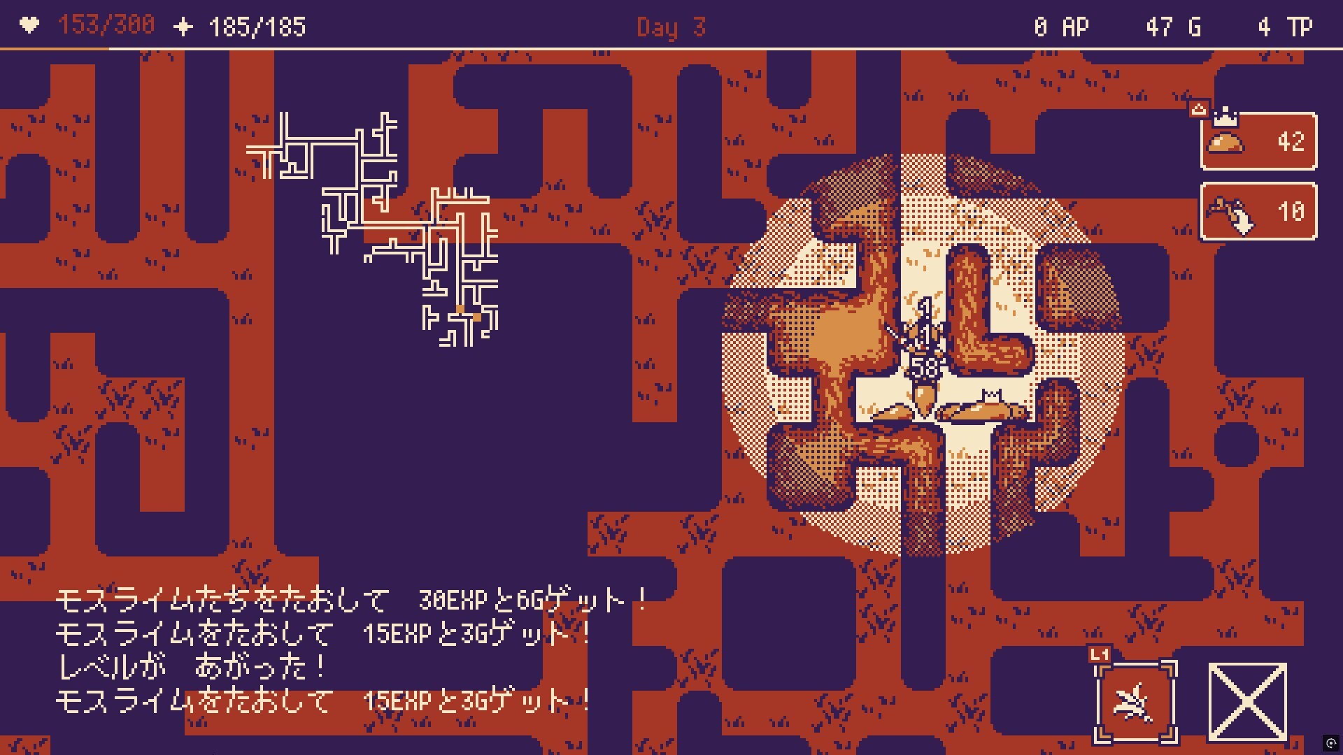 いそげヒーロー screenshot 3
