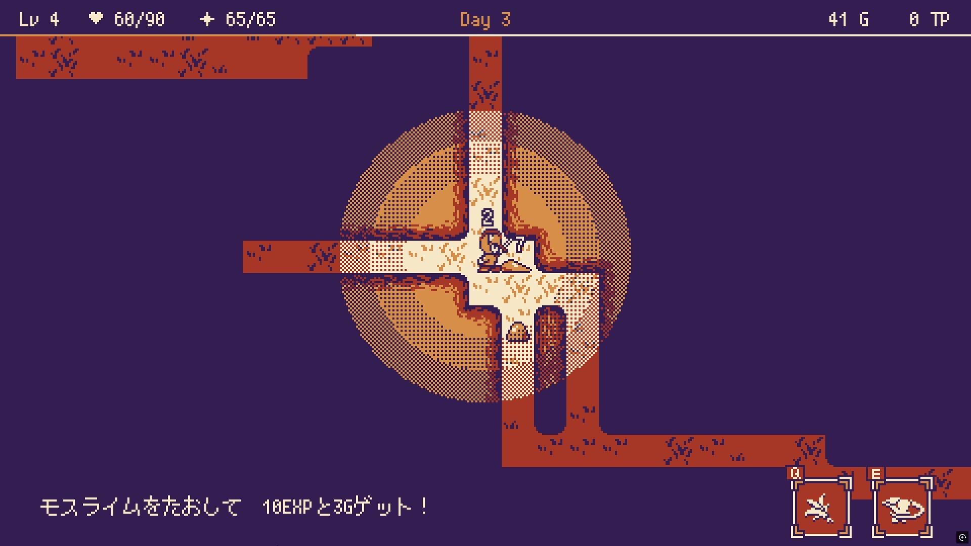 いそげヒーロー screenshot 1