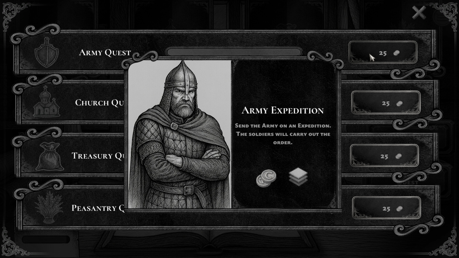 Treasurer screenshot 7