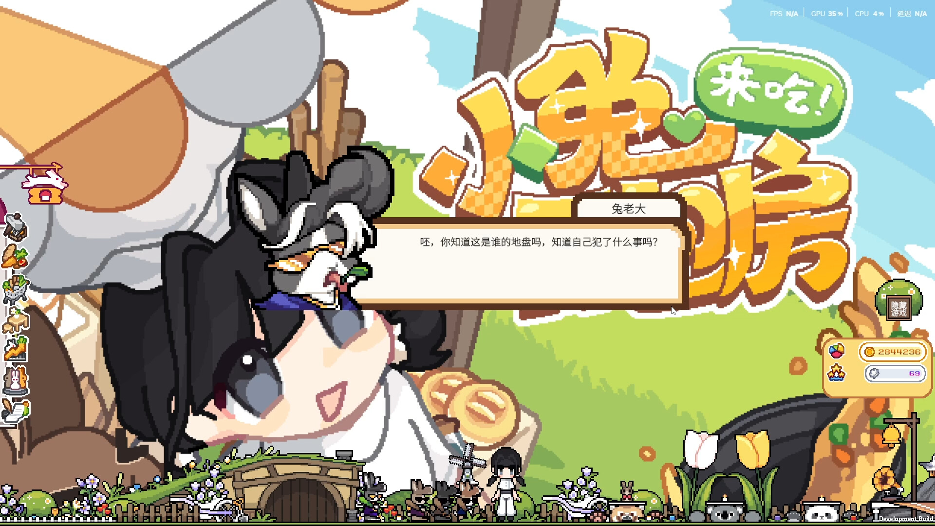 hop to bunny restaurant! screenshot 4