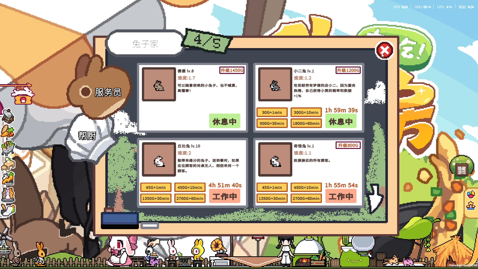 hop to bunny restaurant! screenshot 3