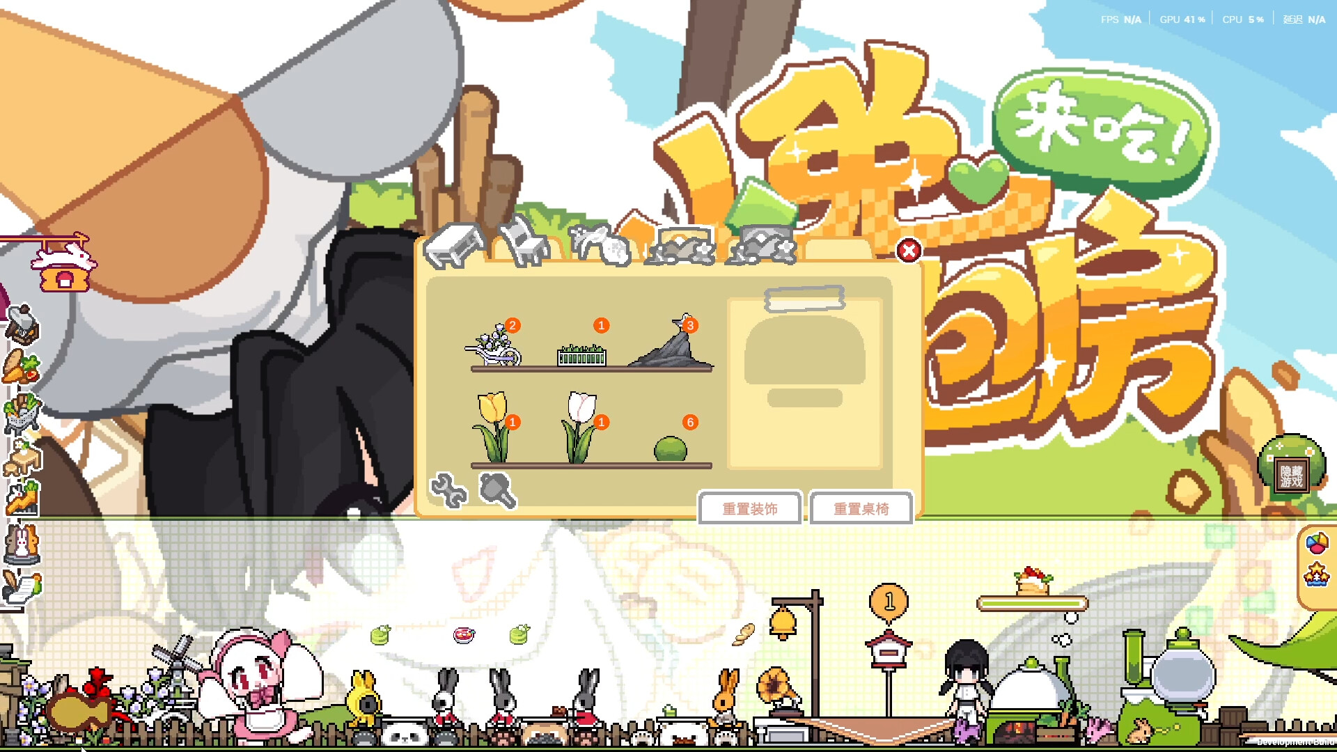 hop to bunny restaurant! screenshot 5