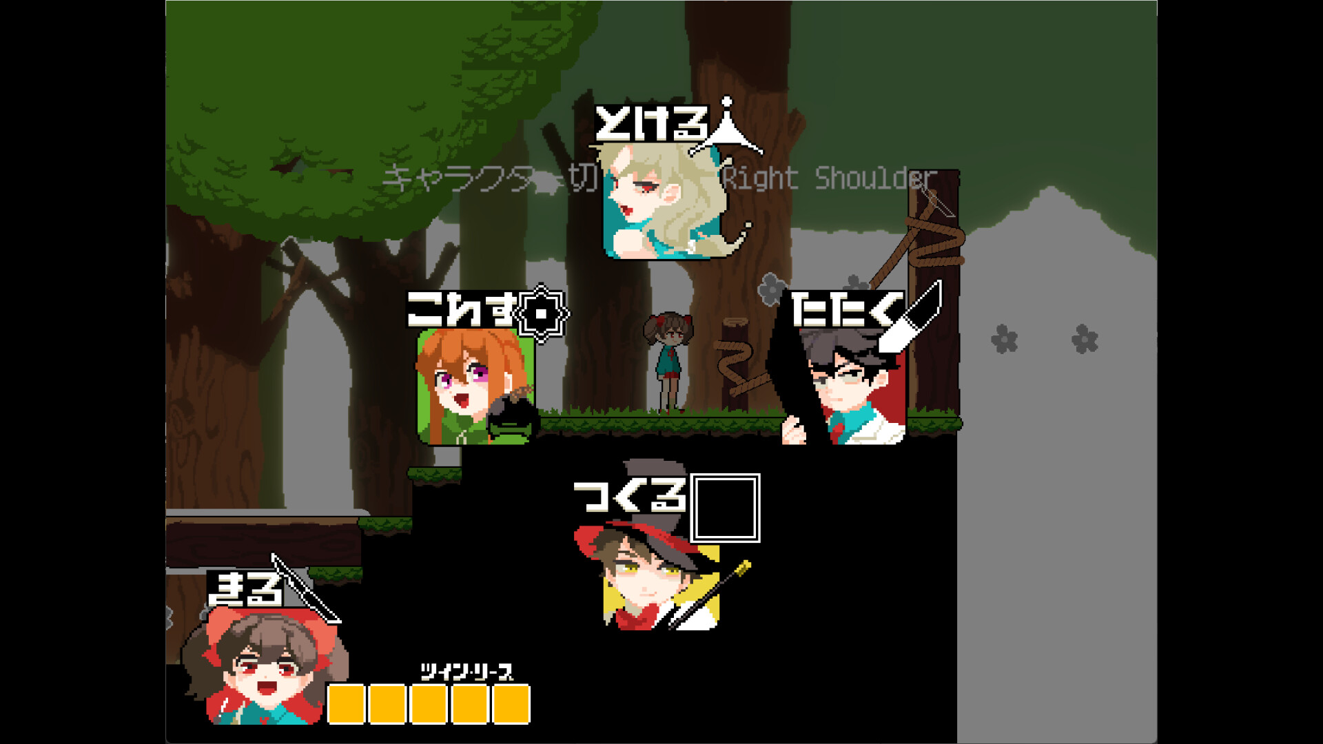 ORK screenshot 3