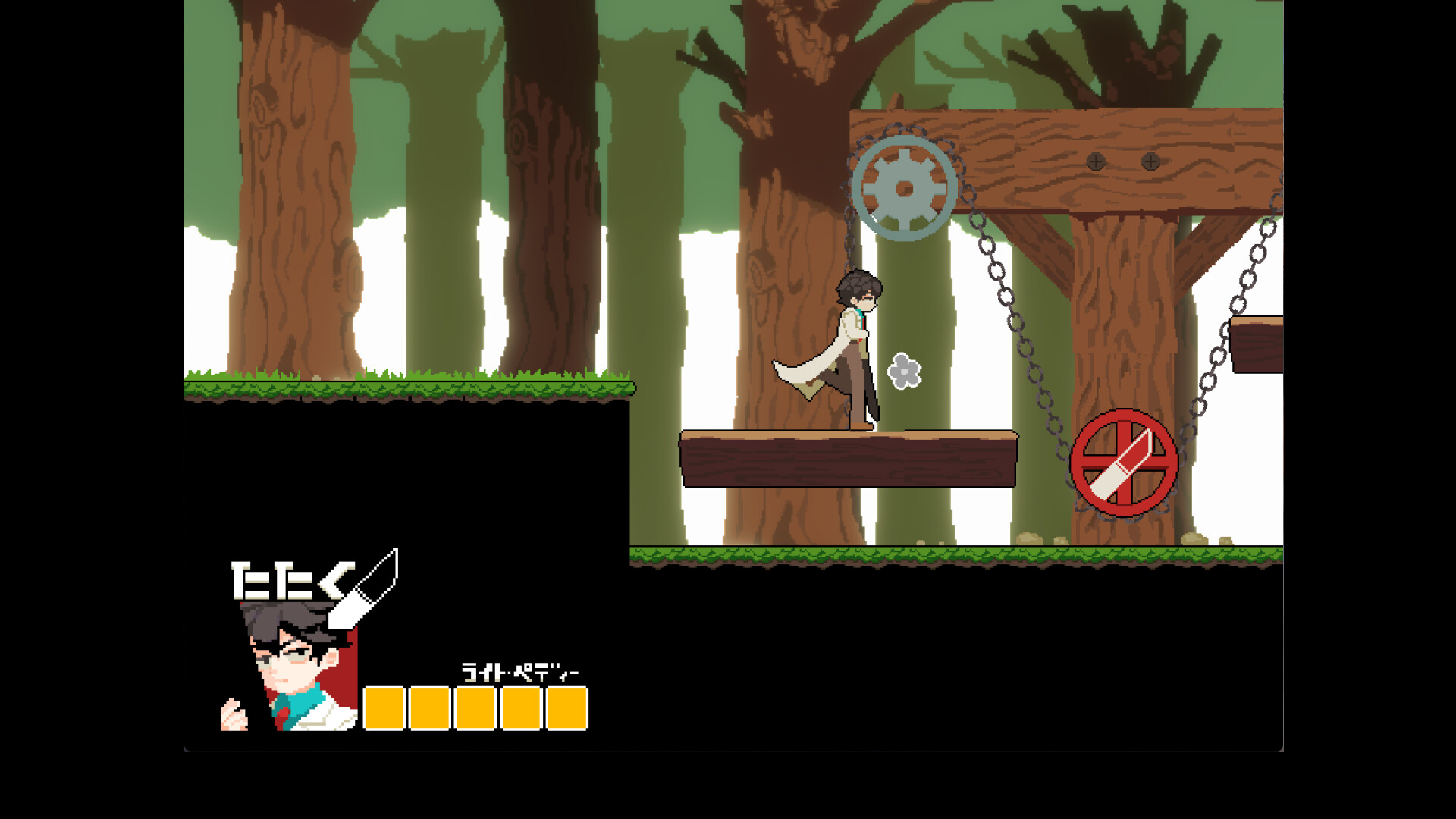 ORK screenshot 2