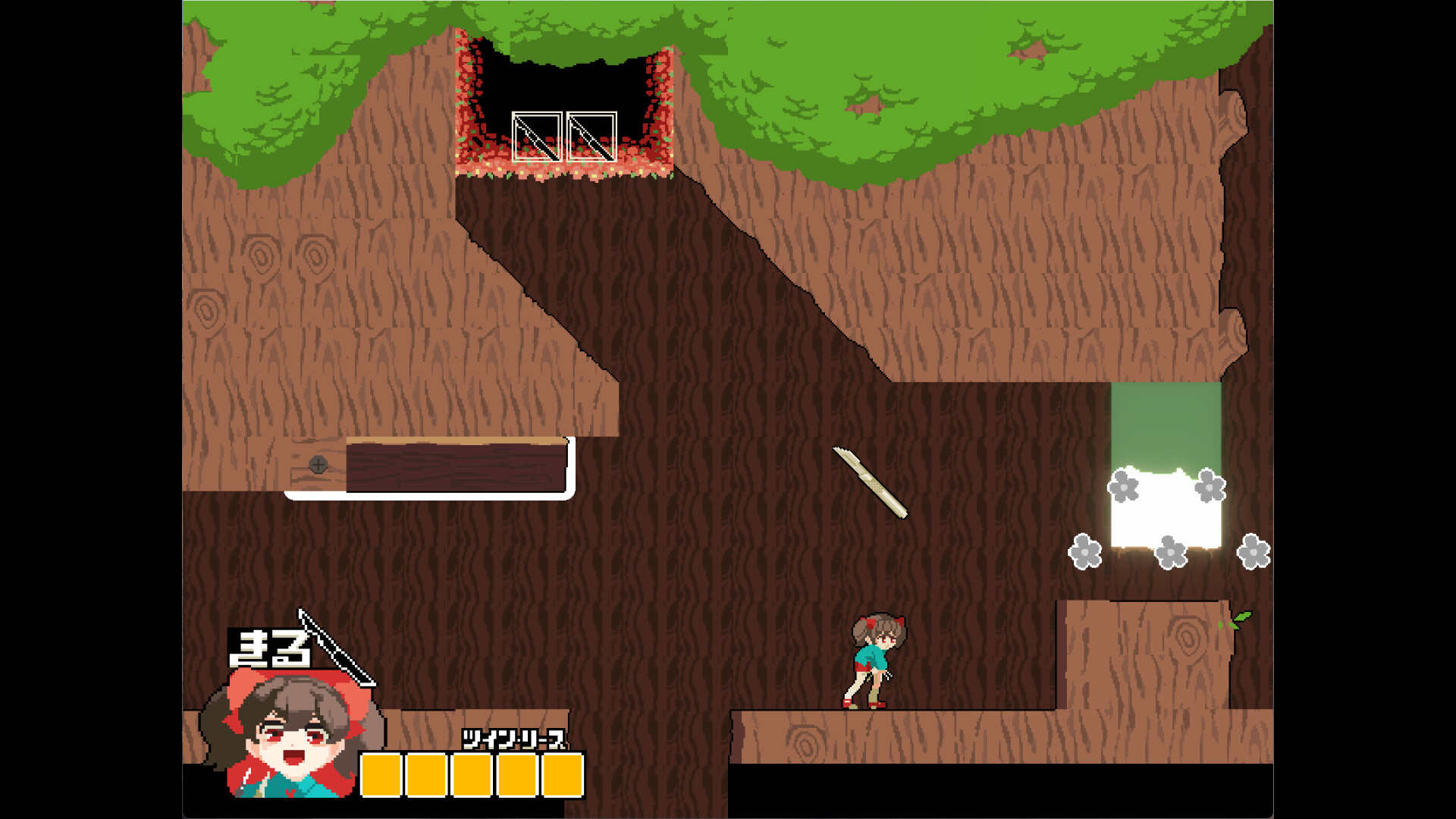 ORK screenshot 4