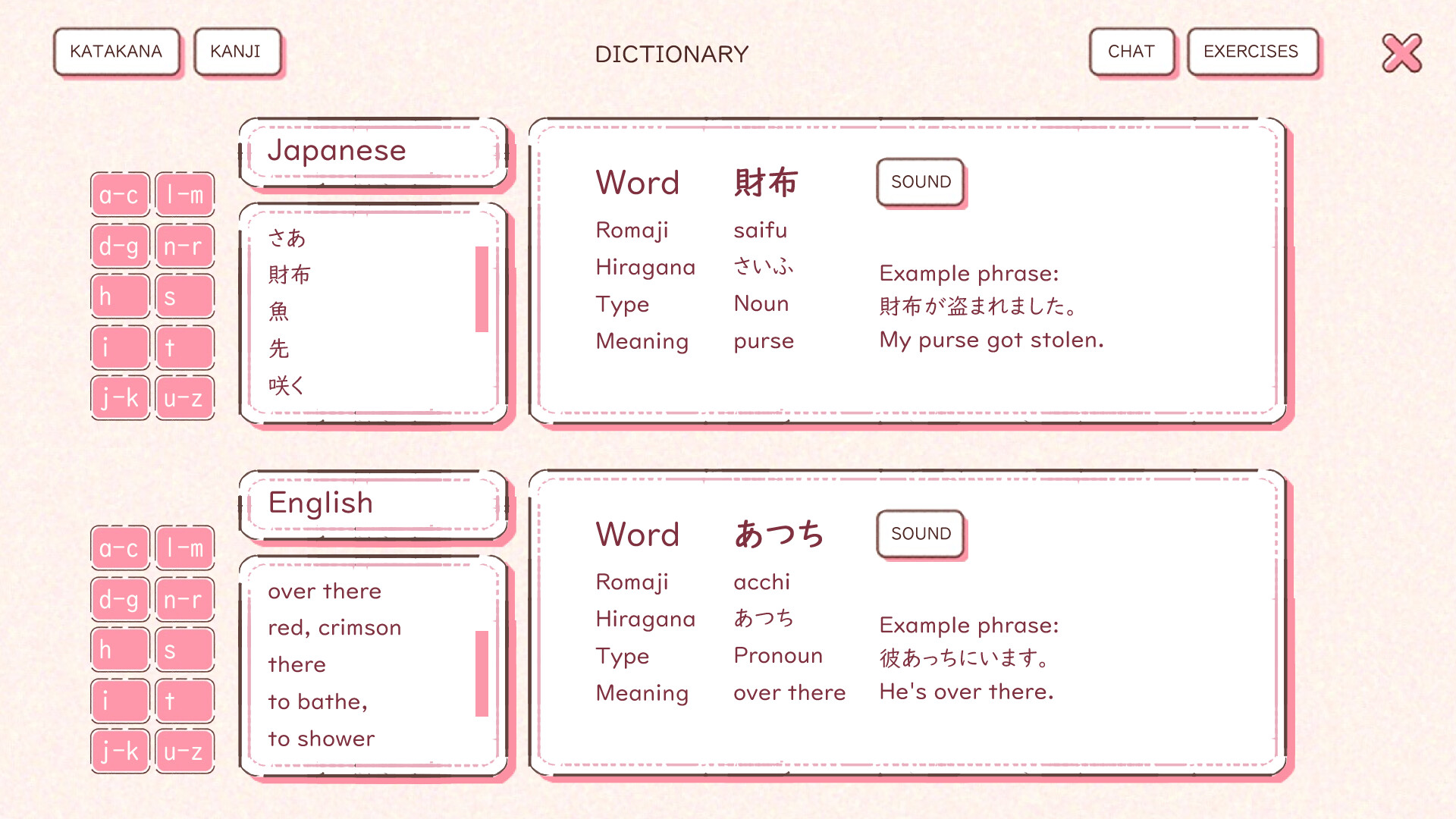 Love in Translation screenshot 6