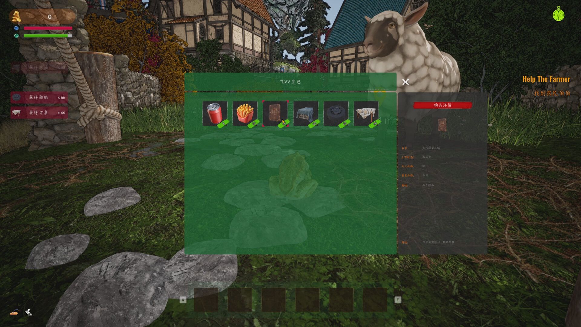 Crazy Toad screenshot 5