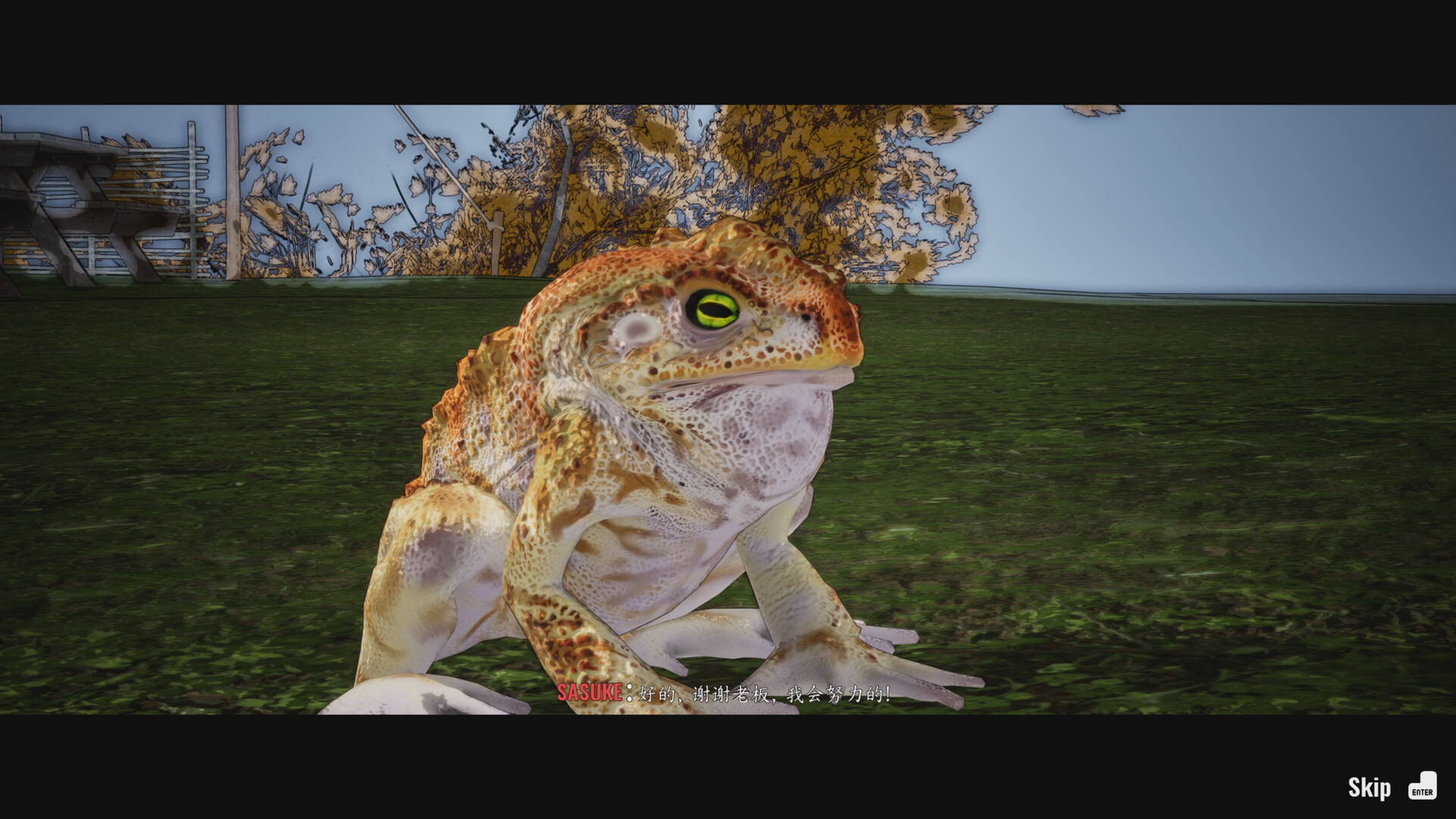 Crazy Toad screenshot 3