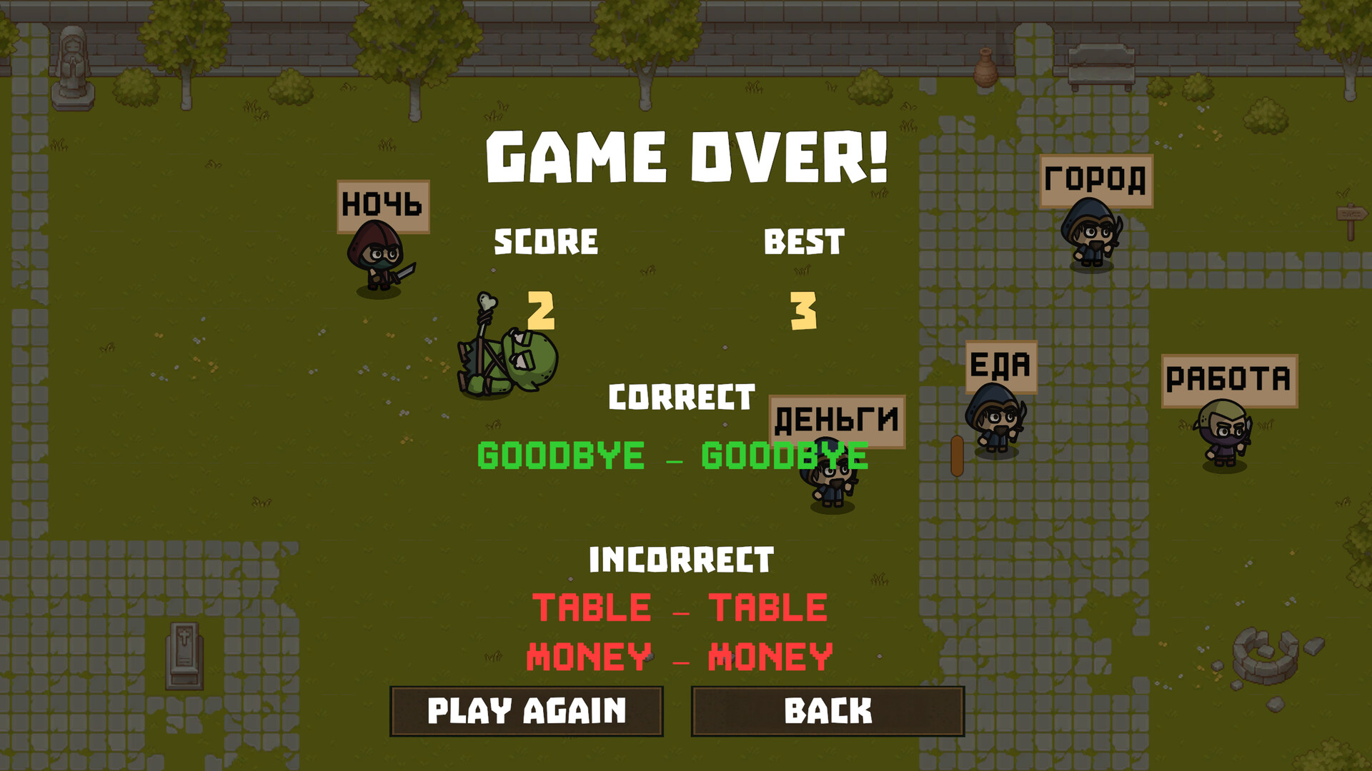 Foreign Orc screenshot 3