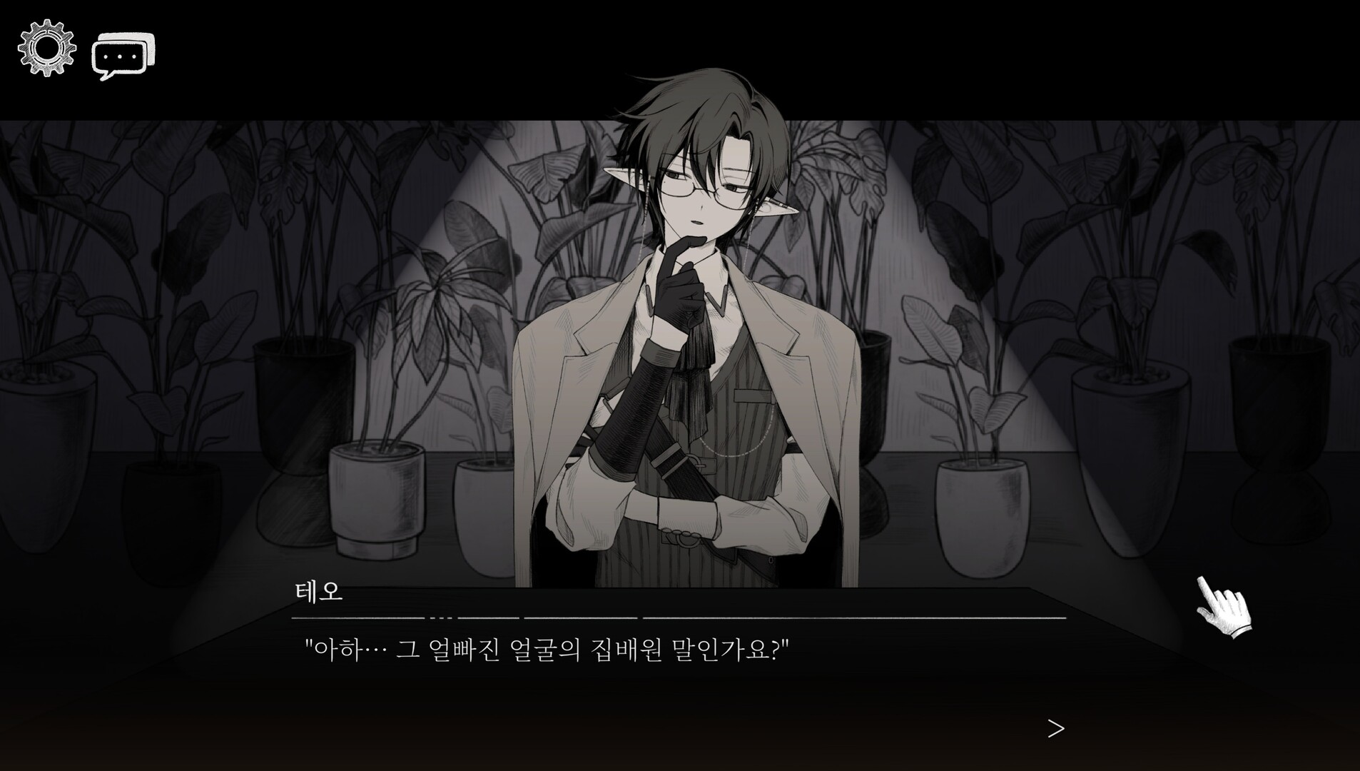 Behind:The hidden Truth screenshot 4