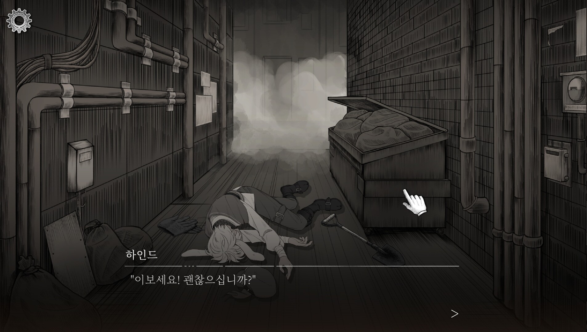 Behind:The hidden Truth screenshot 3