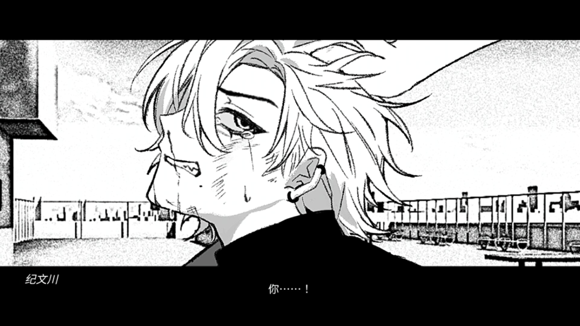 让我支配你 screenshot 6