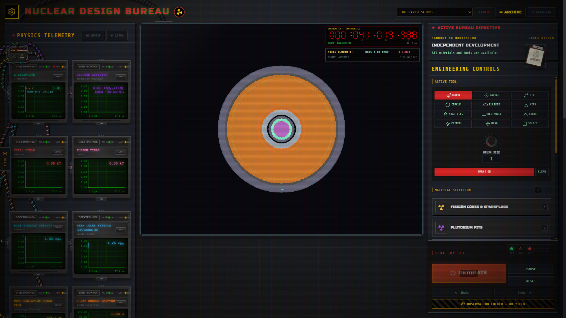 Nuclear Design Bureau screenshot 4