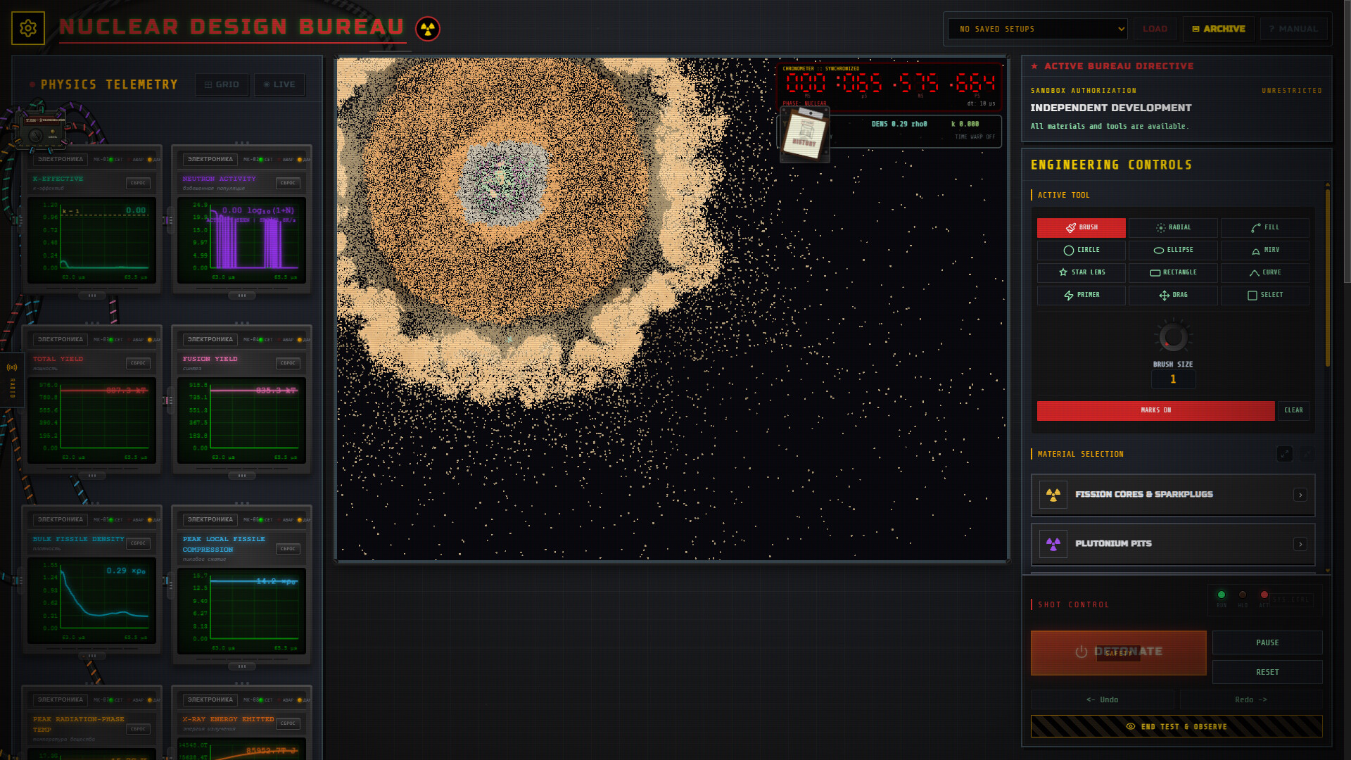 Nuclear Design Bureau screenshot 1