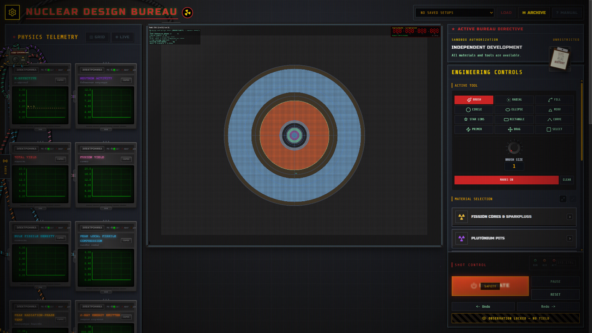 Nuclear Design Bureau screenshot 6