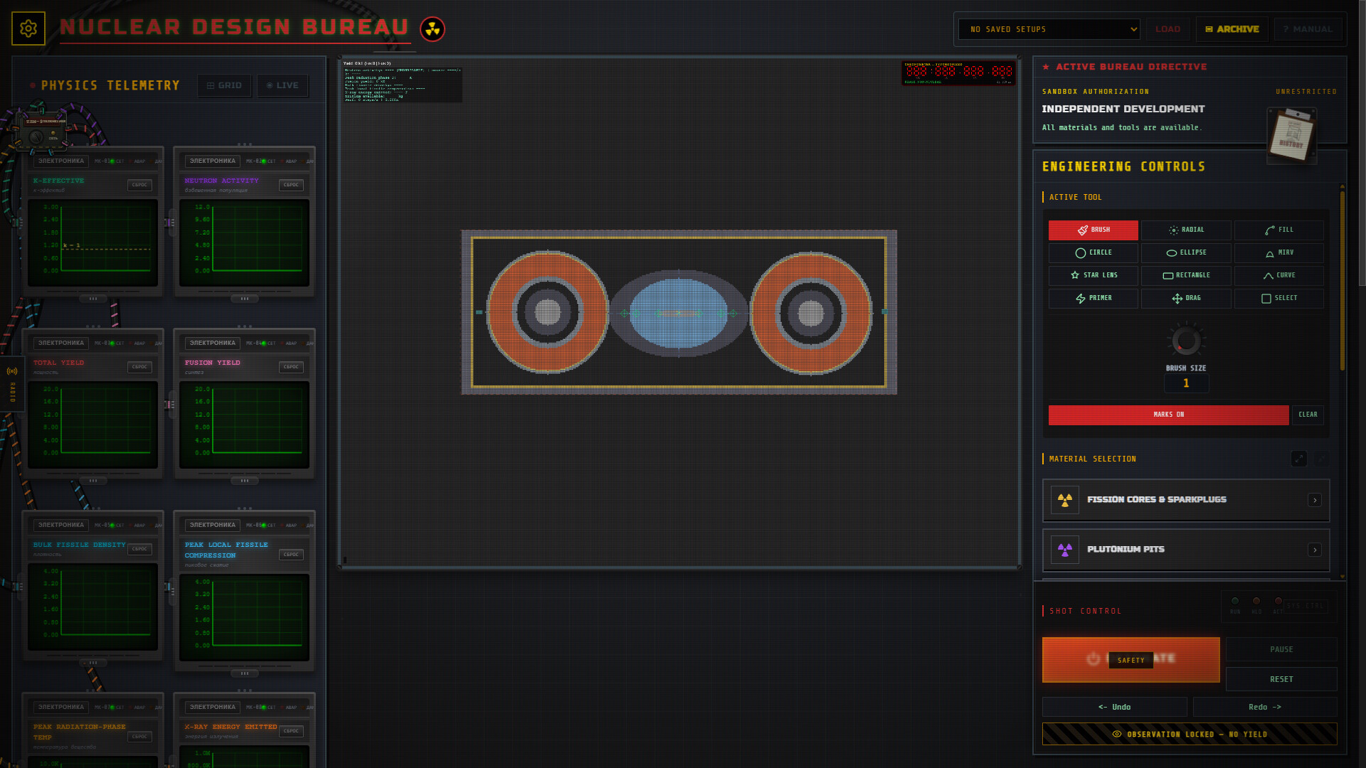 Nuclear Design Bureau screenshot 2