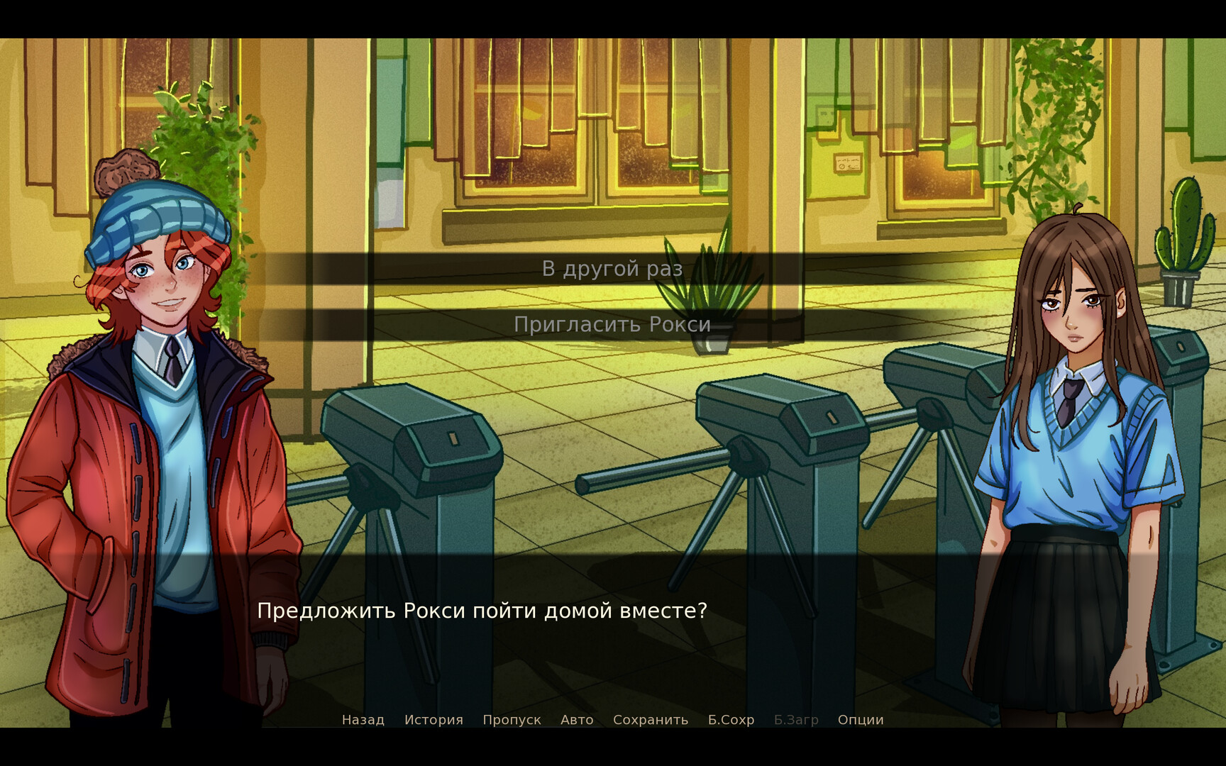 Обо: Шоу Теней screenshot 4