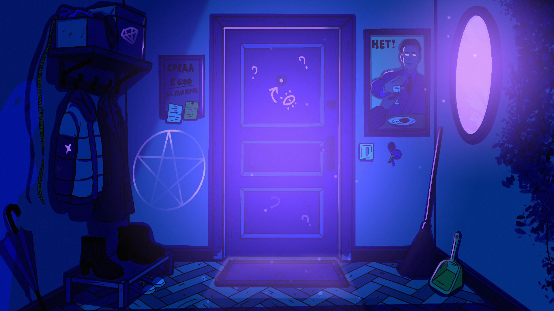 Обо: Шоу Теней screenshot 5