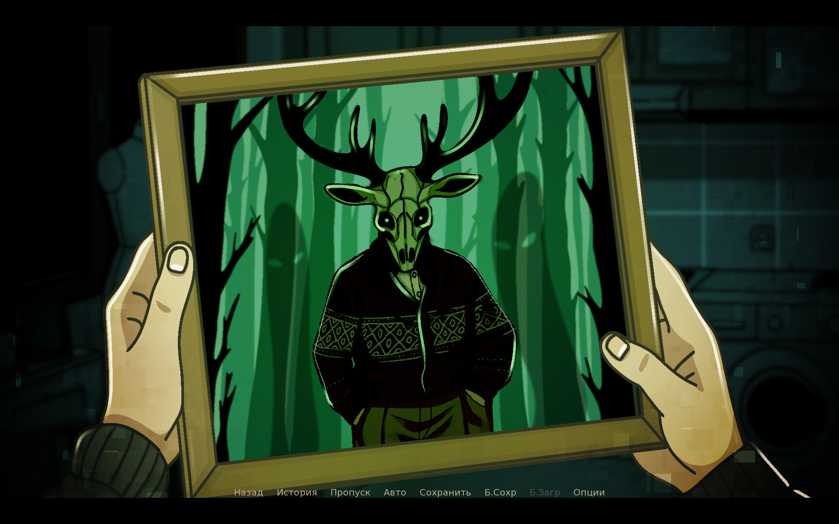 Обо: Шоу Теней screenshot 7