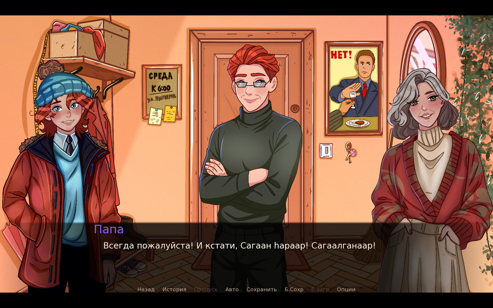 Обо: Шоу Теней screenshot 2