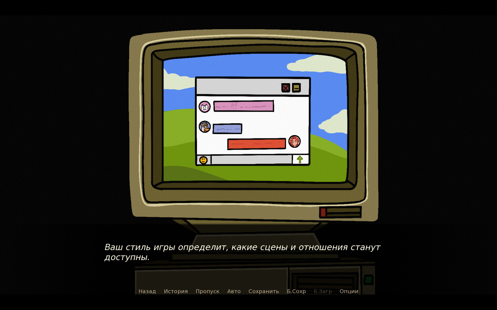 Обо: Шоу Теней screenshot 3