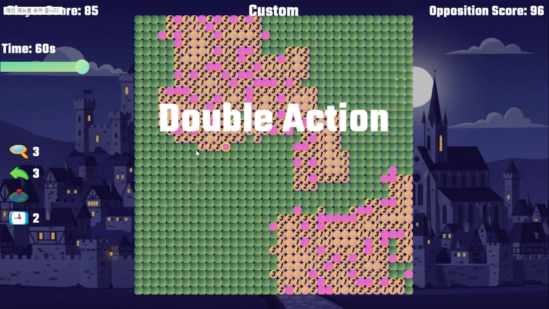 Distorted Perfection: Battle on the Tile screenshot 4