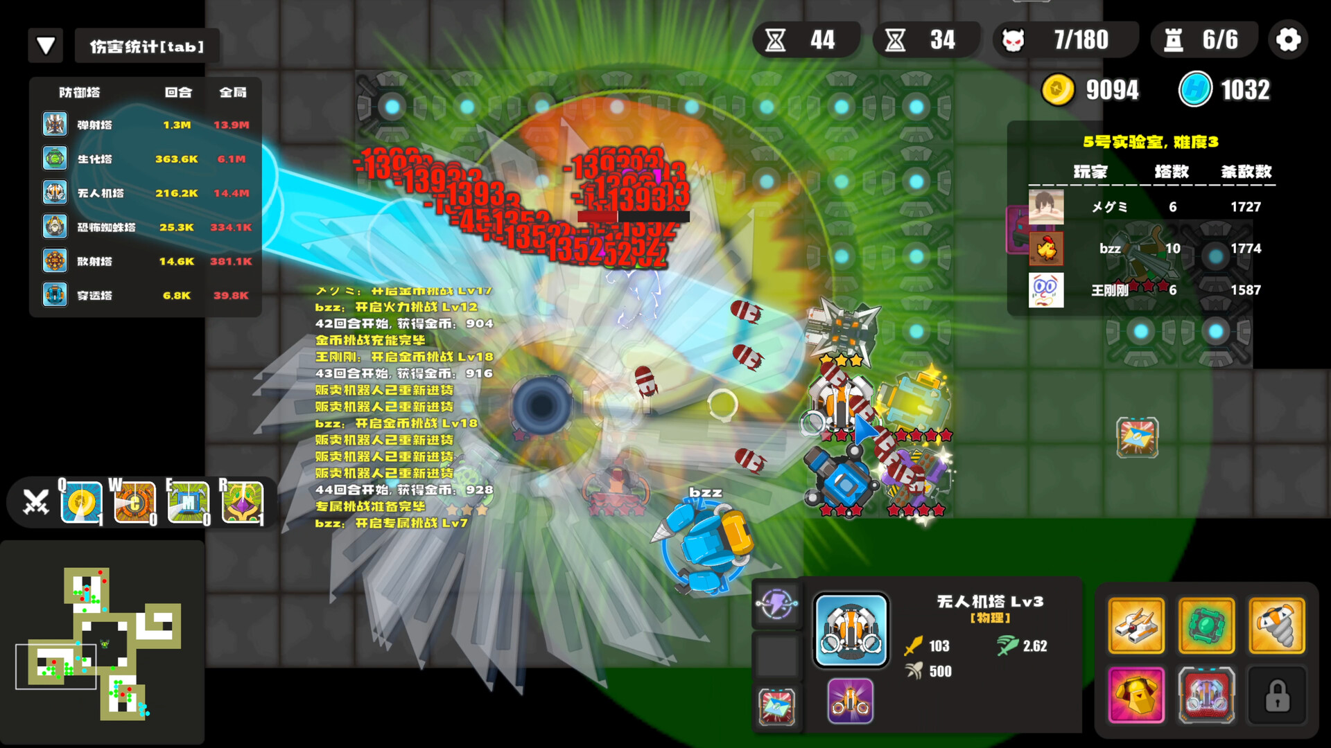 保卫实验室 (Defend the Lab) screenshot 5