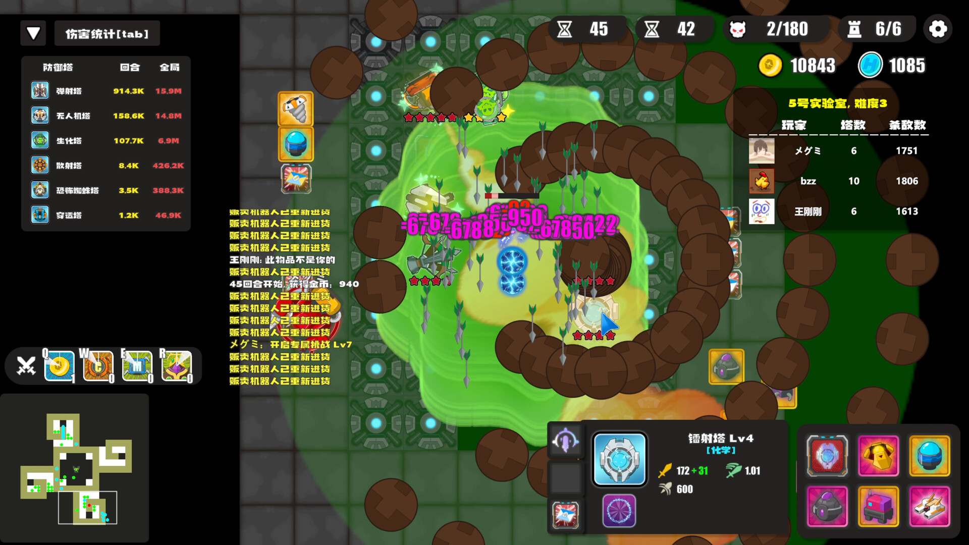 保卫实验室 (Defend the Lab) screenshot 3
