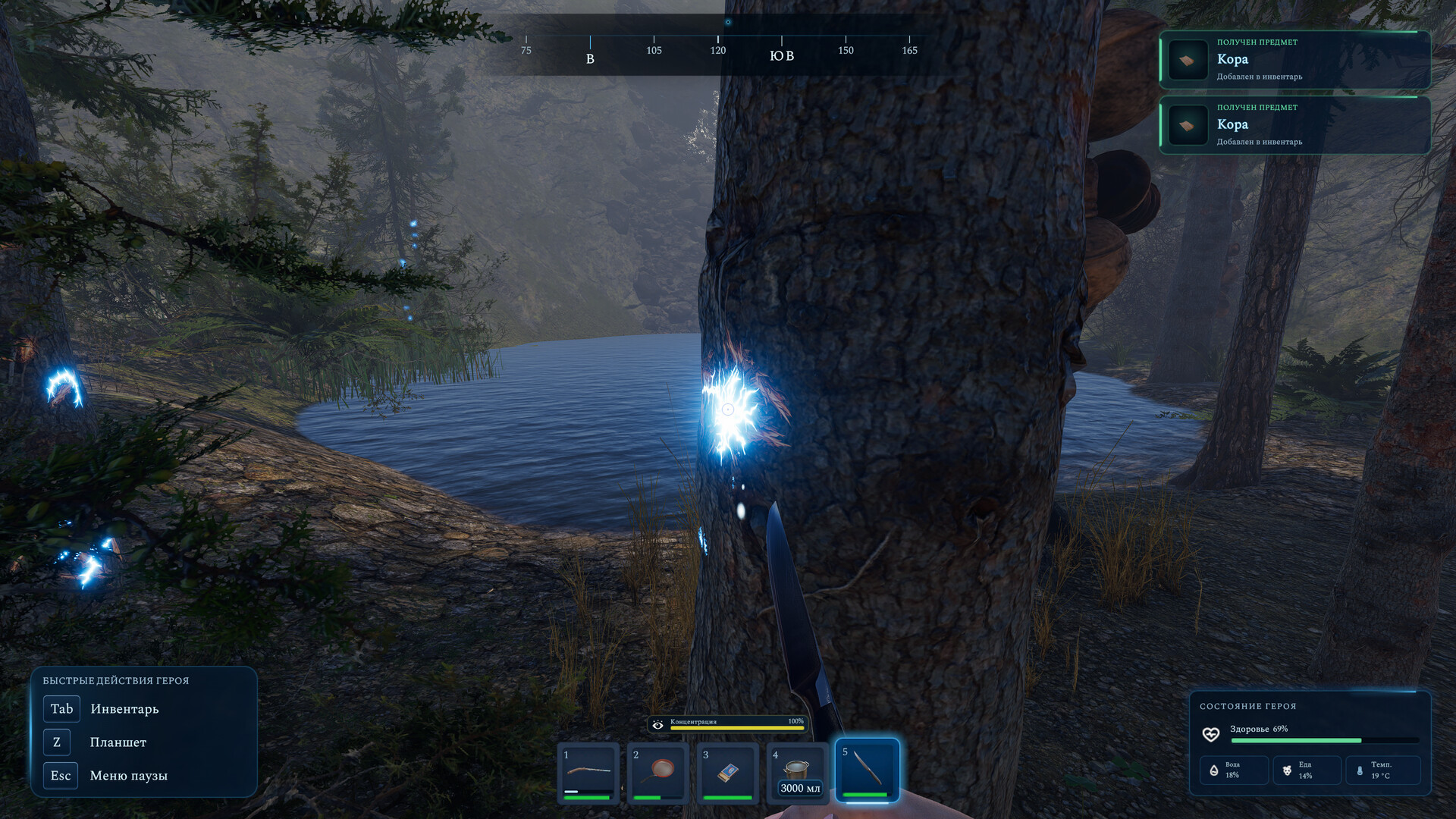 SWOM screenshot 6