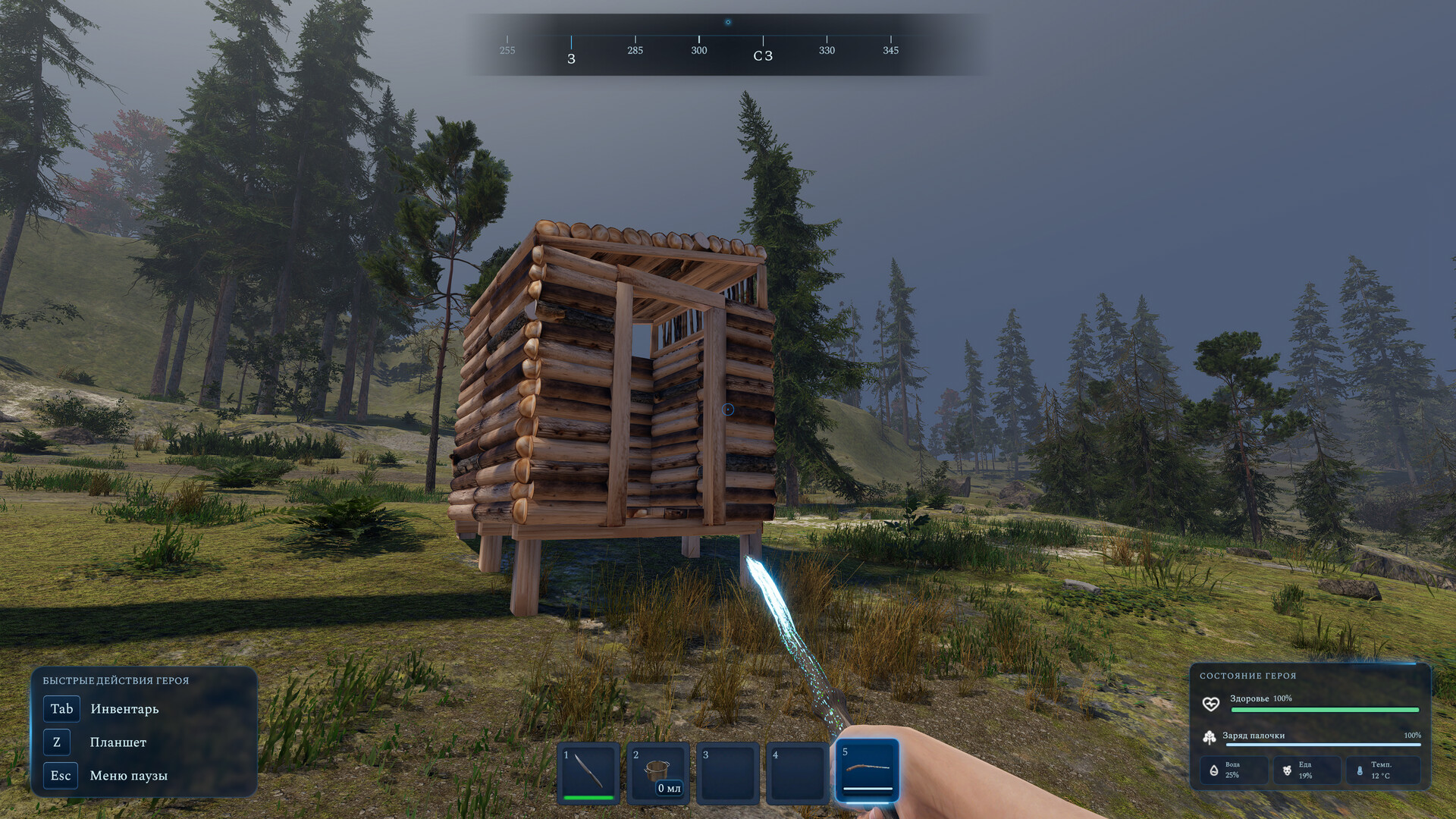SWOM screenshot 10