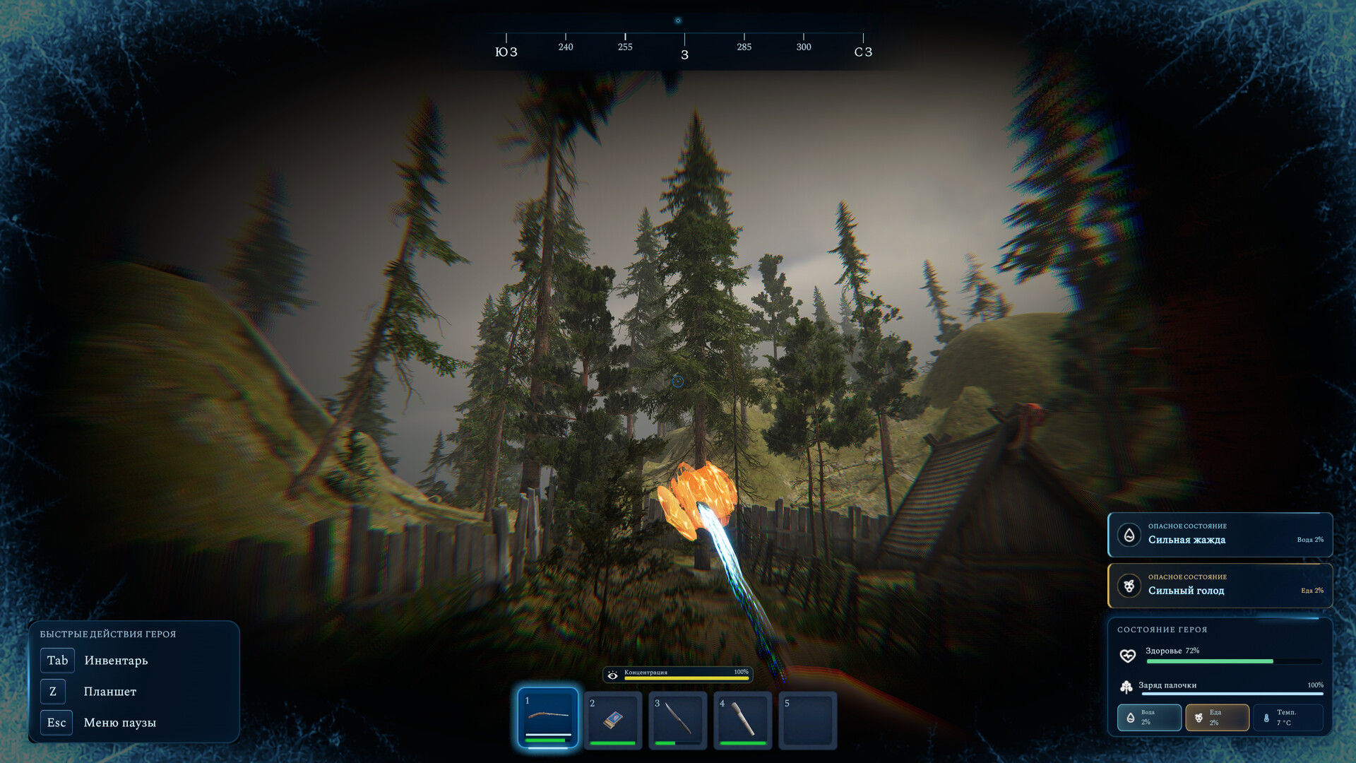 SWOM screenshot 3