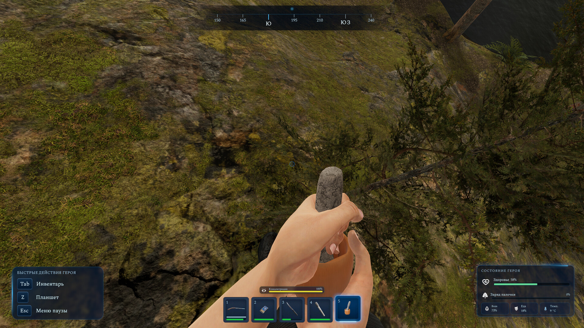 SWOM screenshot 11