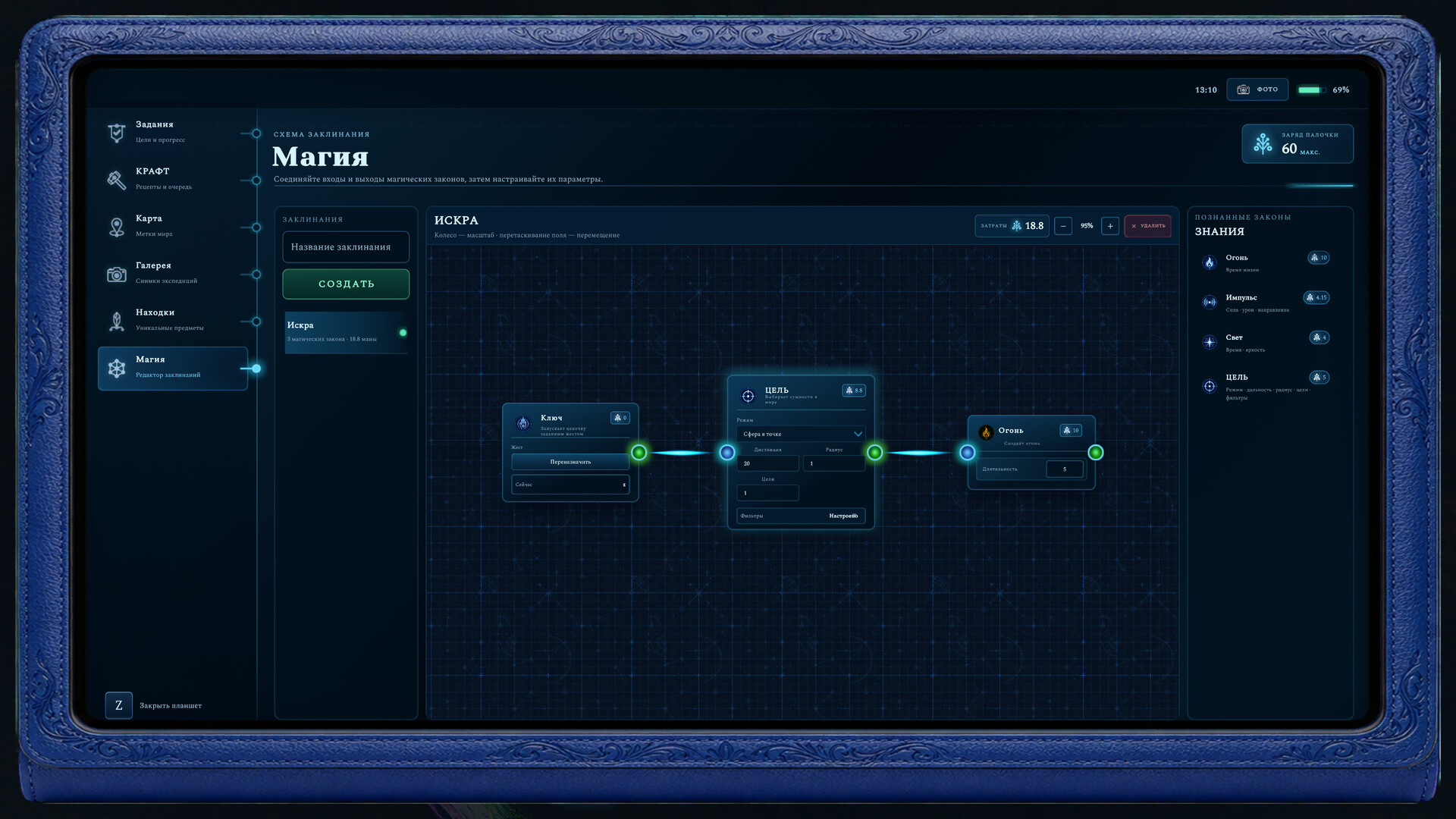 SWOM screenshot 2