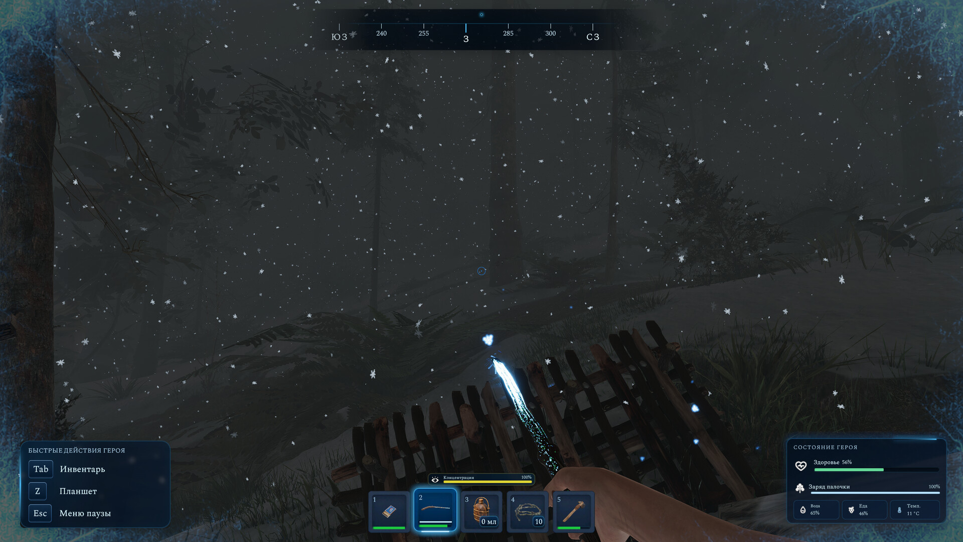 SWOM screenshot 14