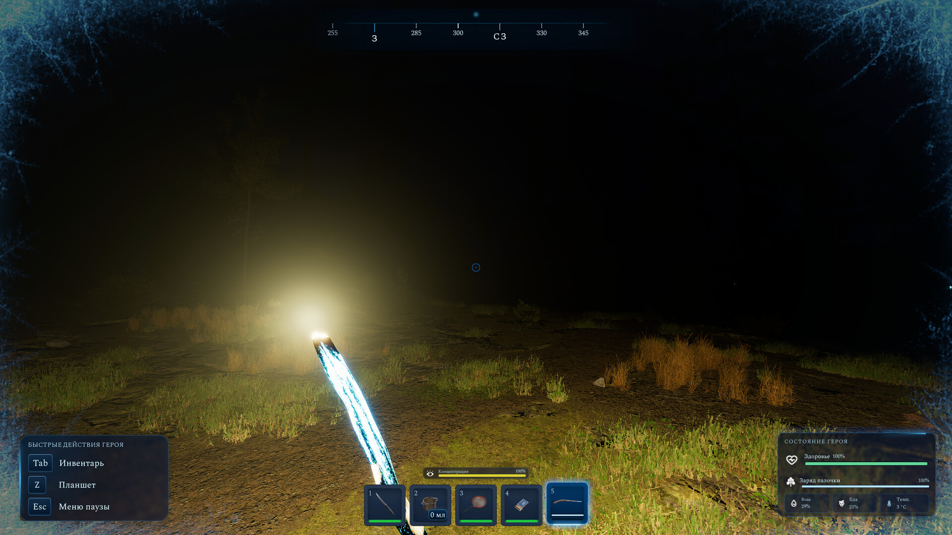SWOM screenshot 12