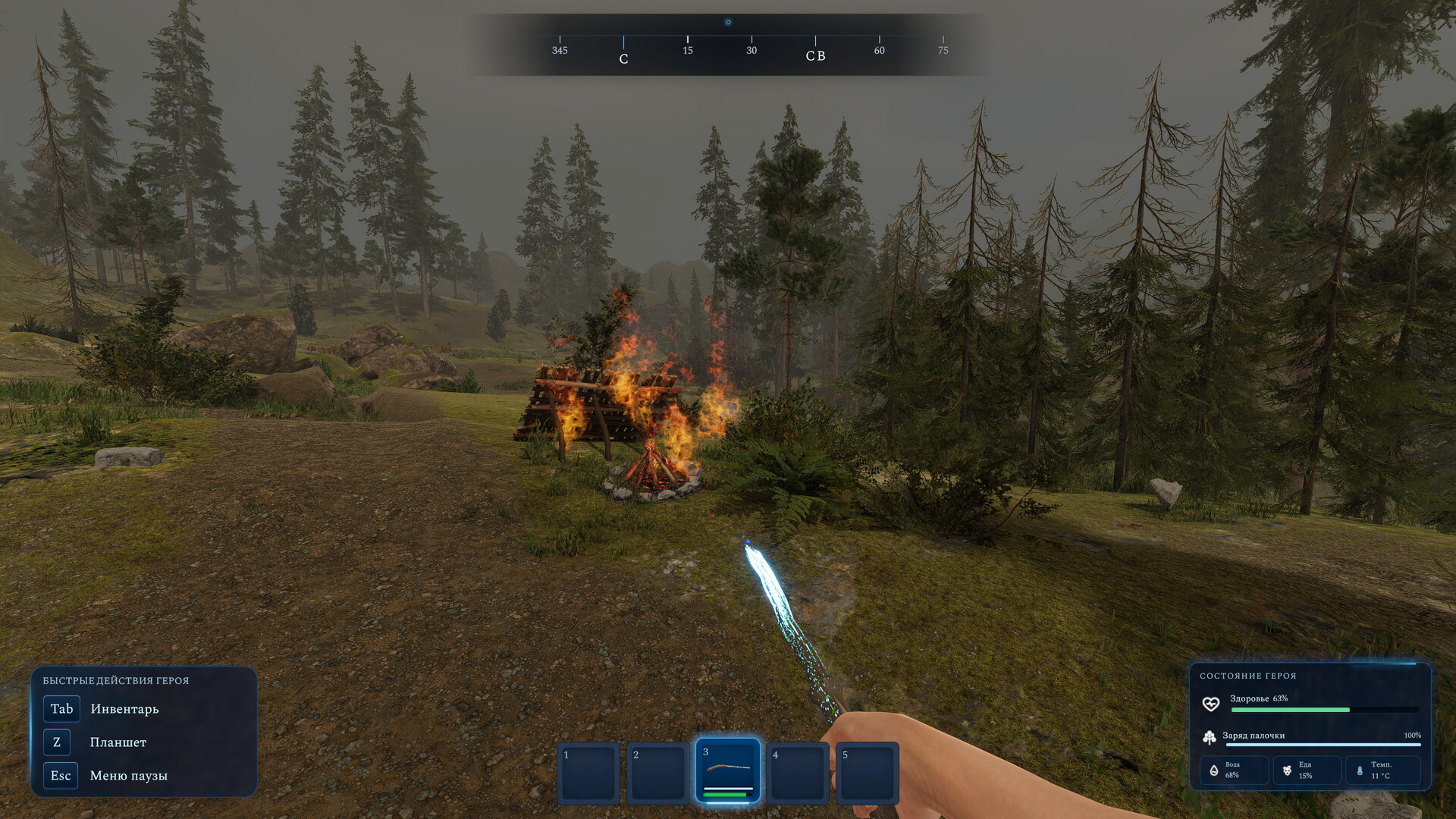 SWOM screenshot 9