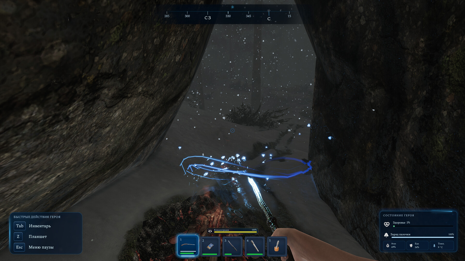 SWOM screenshot 1