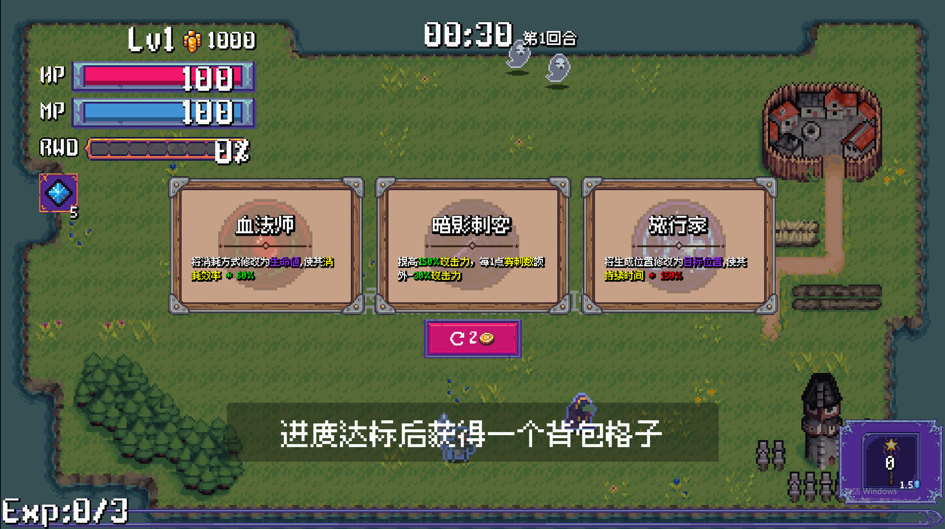 The Choice Of Survival screenshot 5