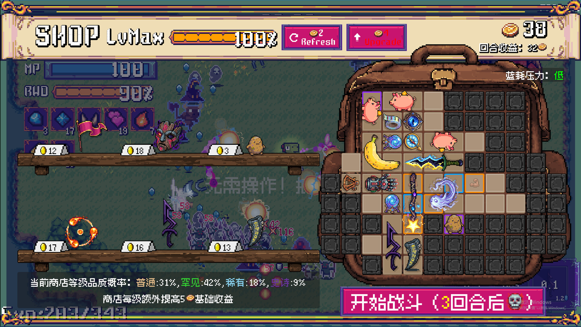 The Choice Of Survival screenshot 2