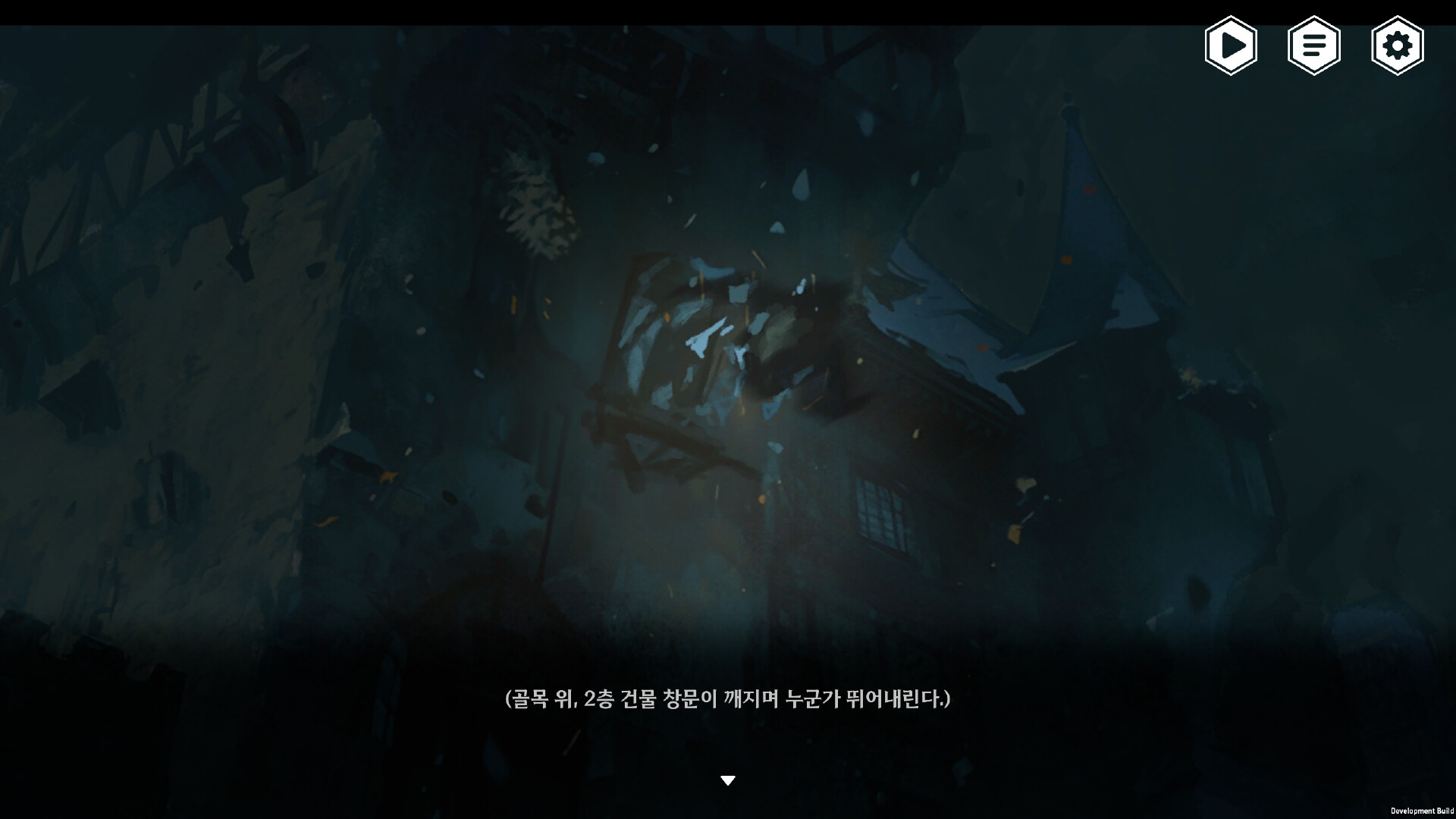Twilight Eden screenshot 3