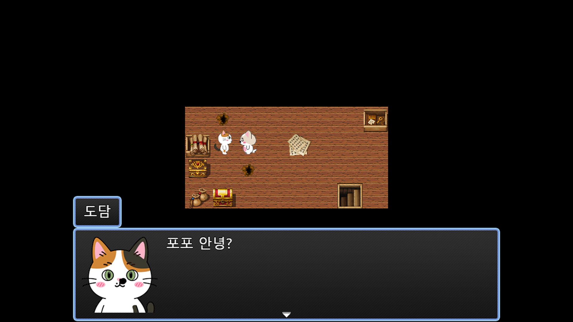 포포의 모험 (The Adventures of Popo) screenshot 2