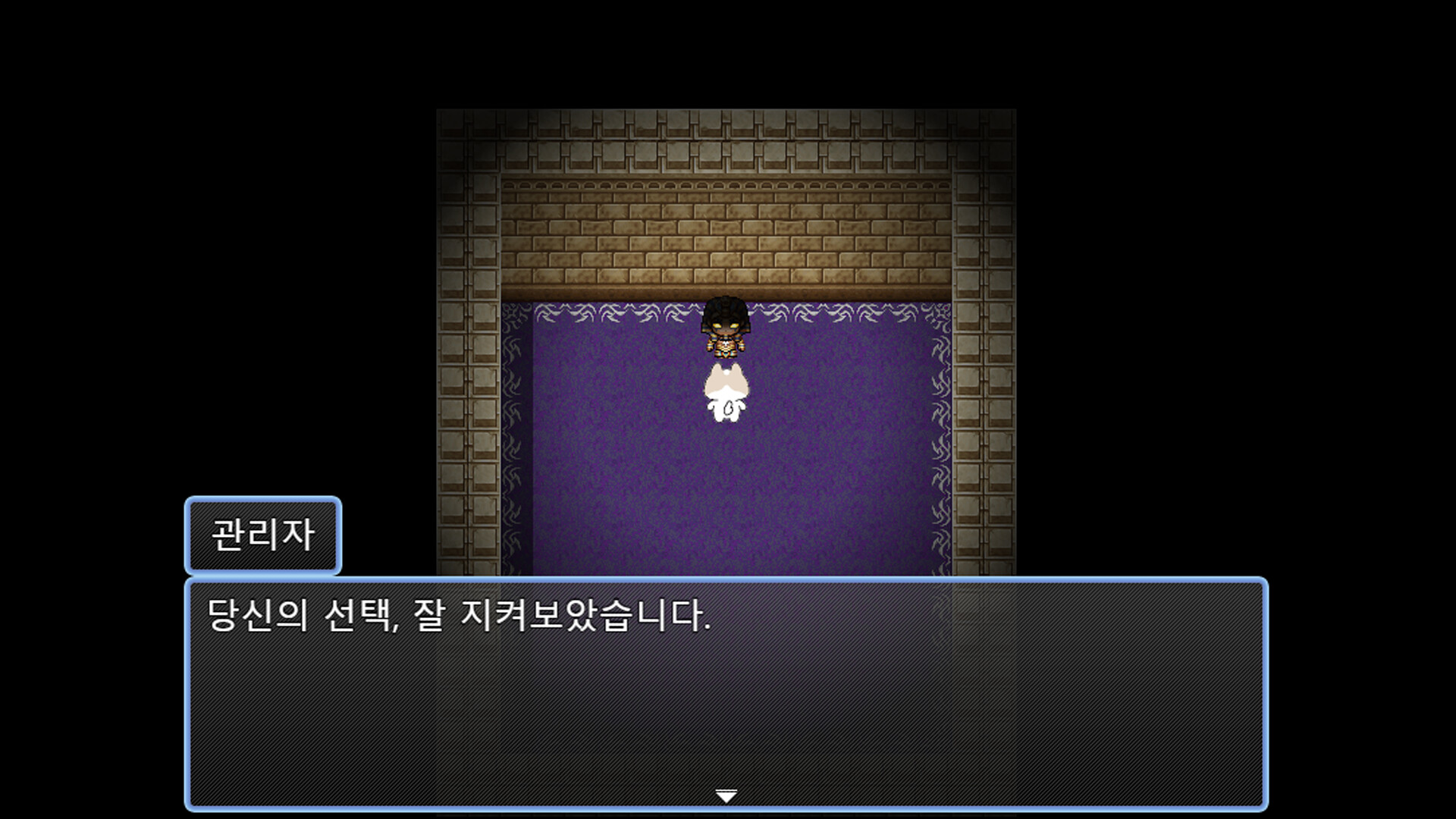 포포의 모험 (The Adventures of Popo) screenshot 4