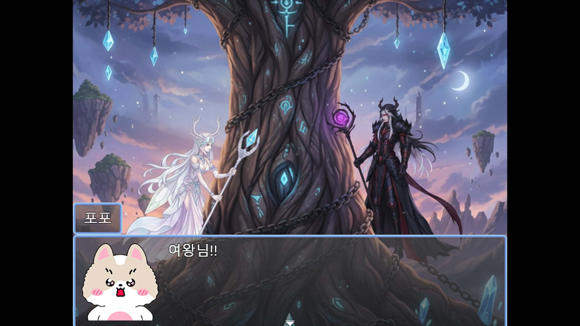 포포의 모험 (The Adventures of Popo) screenshot 5