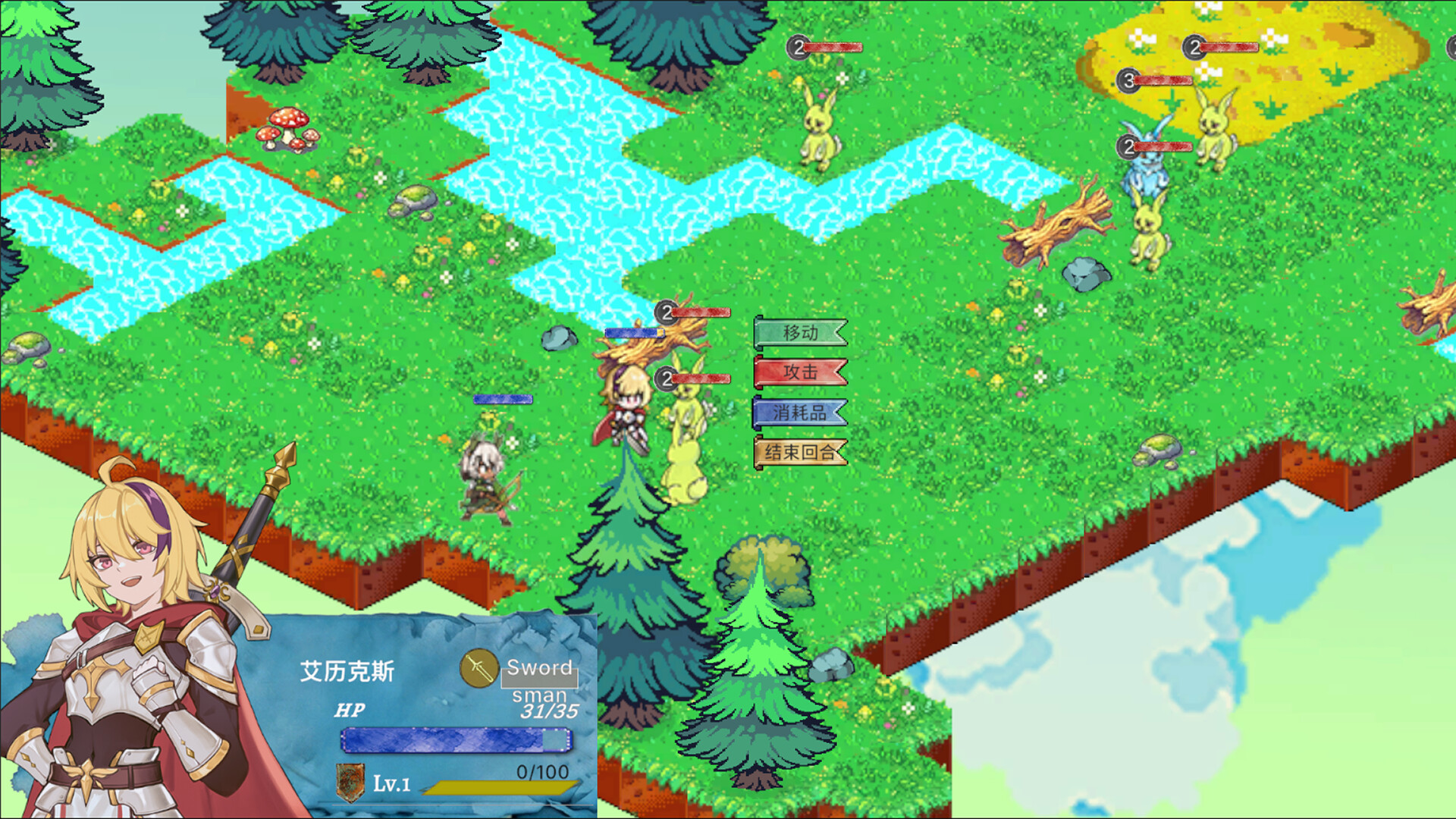 风吟战记:巨龙残歌 screenshot 3