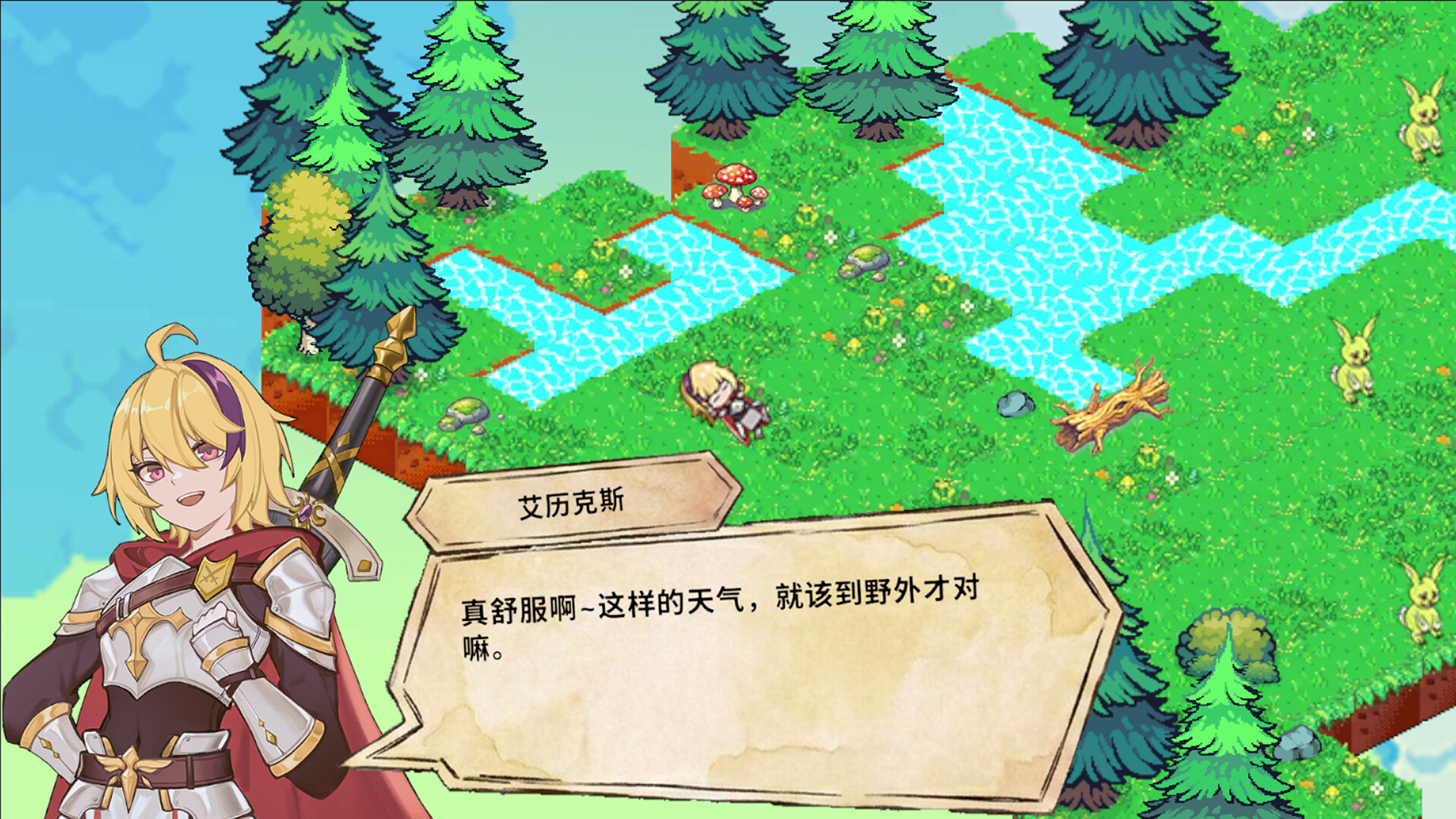 风吟战记：巨龙残歌 screenshot 5