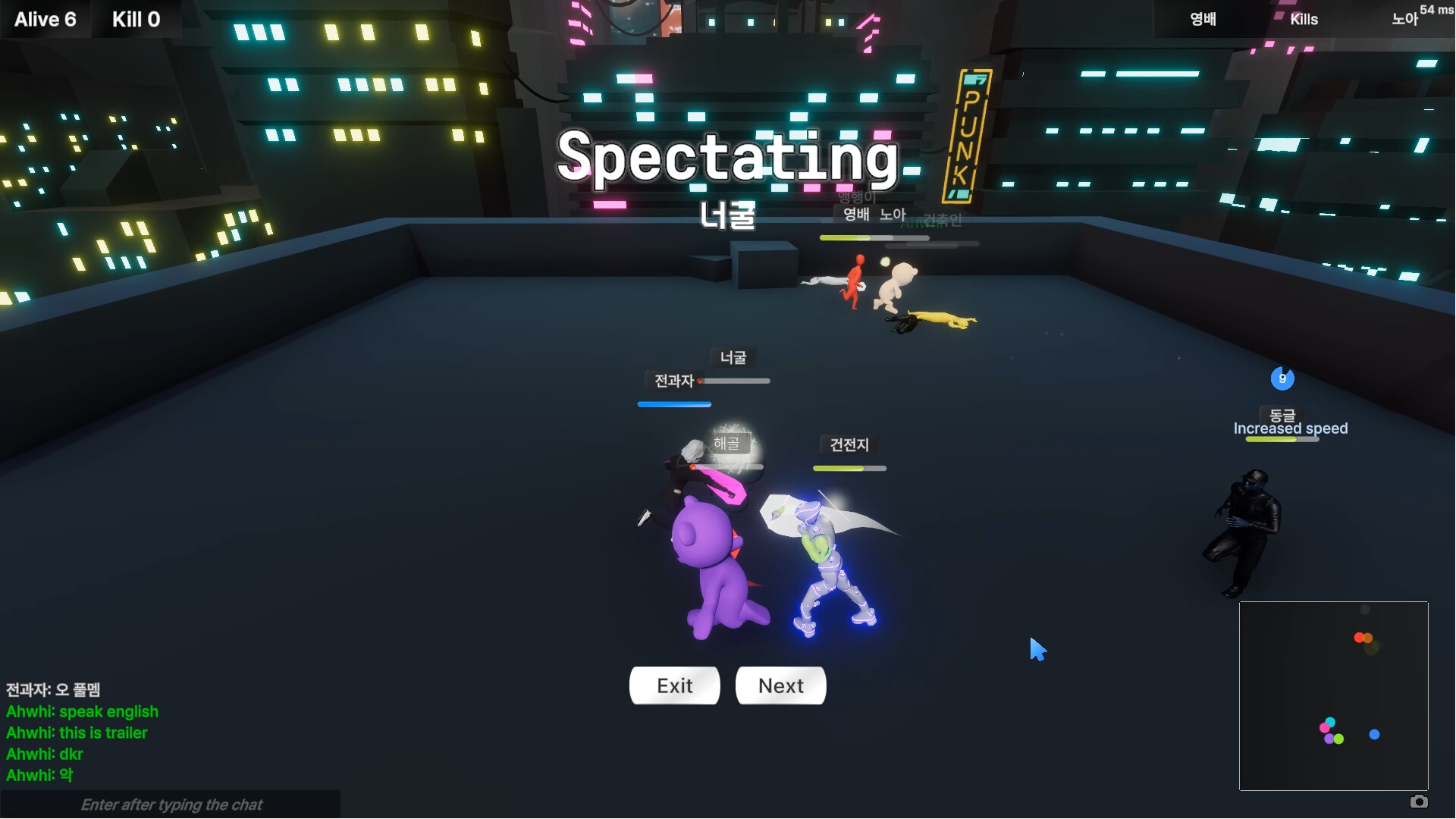 Arena : Run And Hit screenshot 2